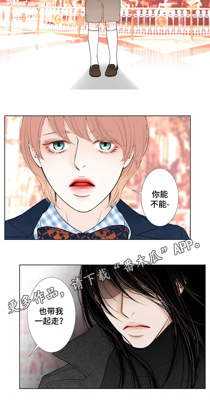 第22章：不爽9