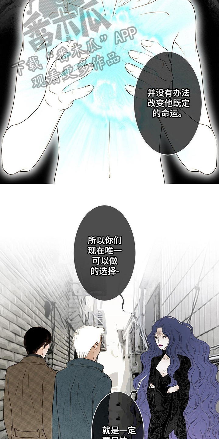 第26章：办法3