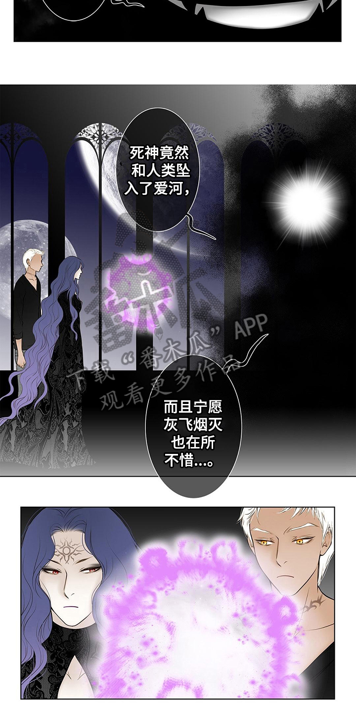 第38章：惩罚【完结】1