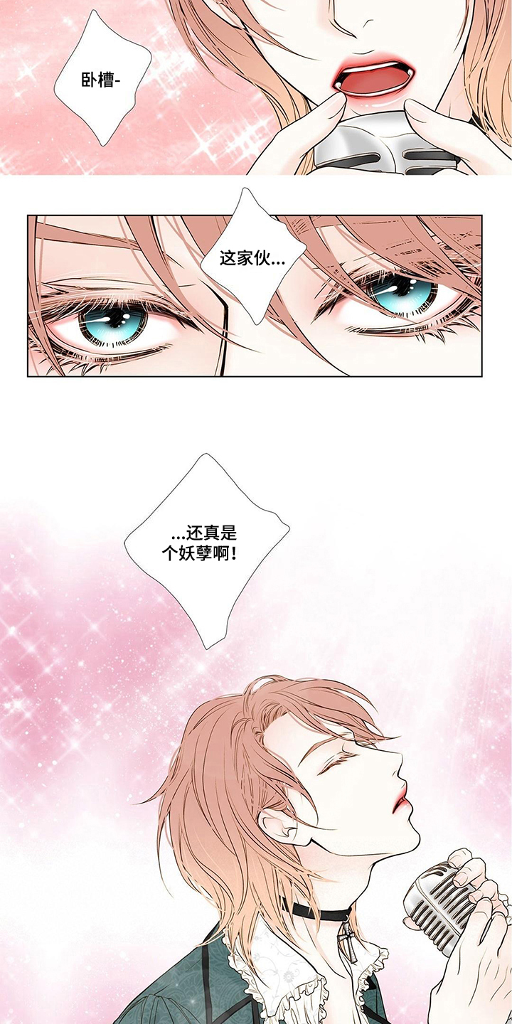 第1章：爱豆3