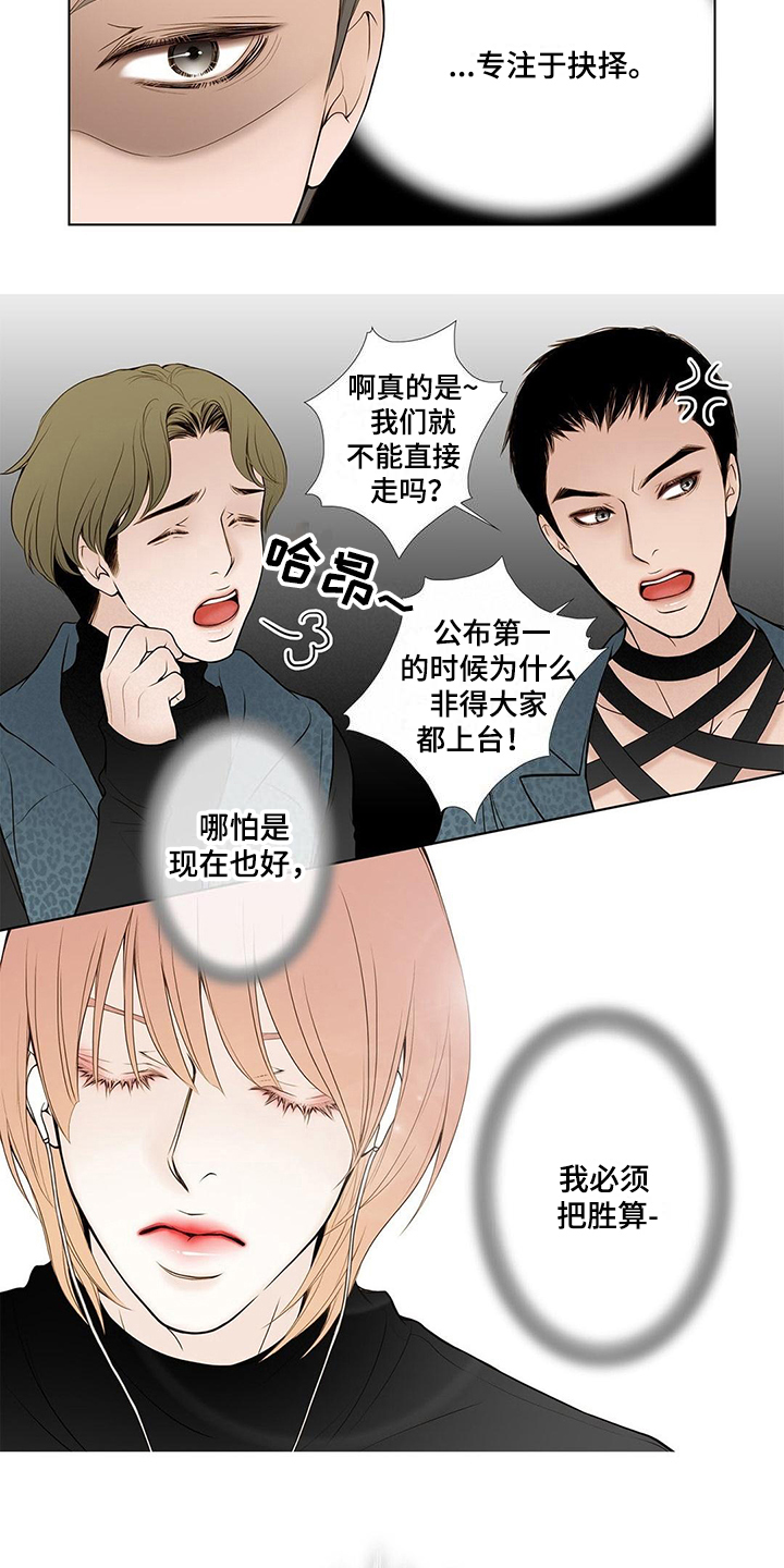 第16章：答应3
