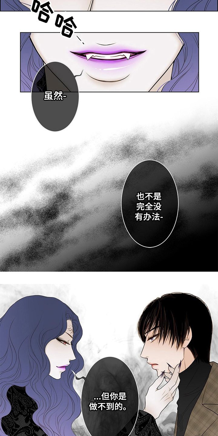 第26章：办法6