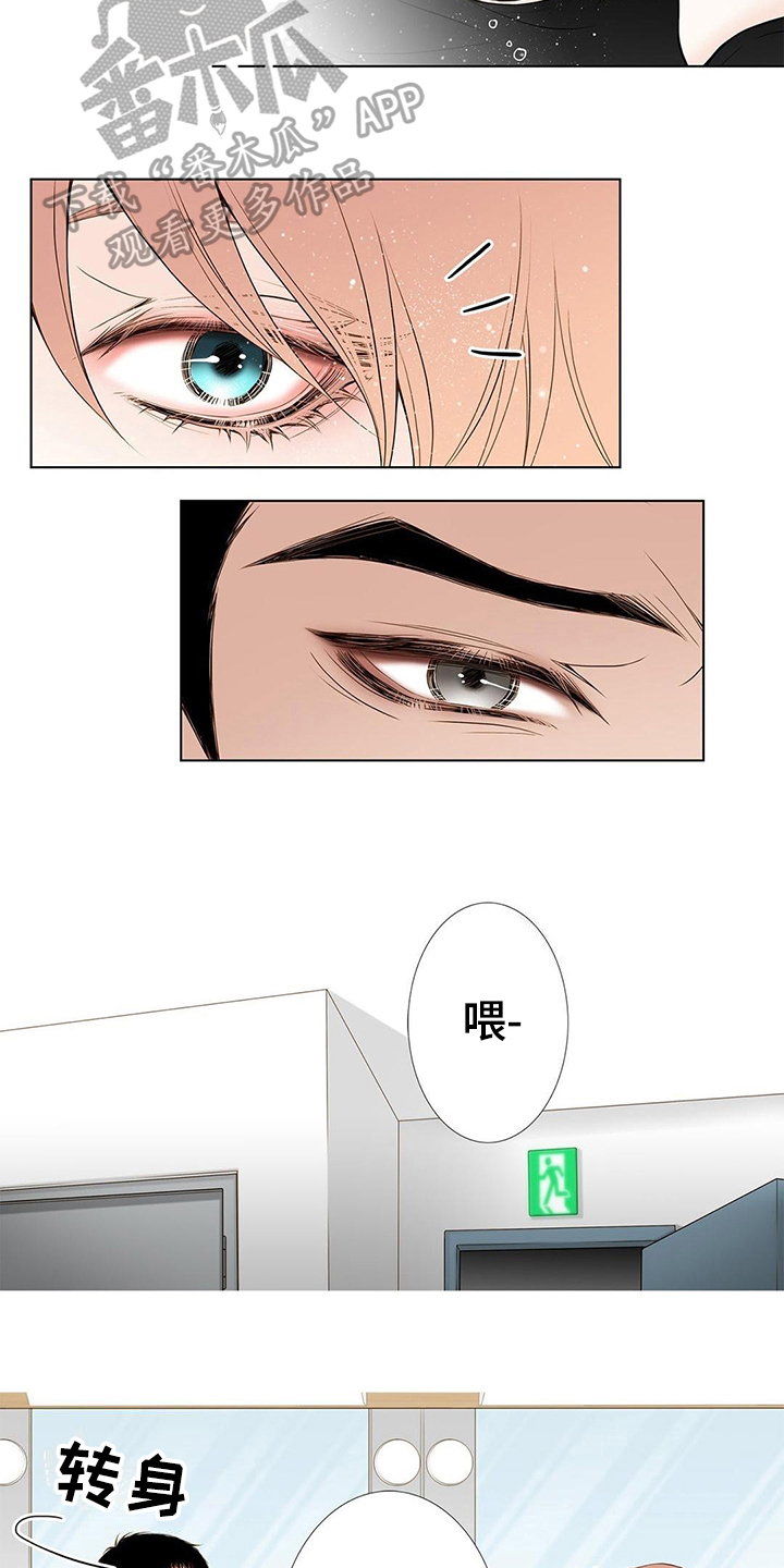 第15章：皇帝病7