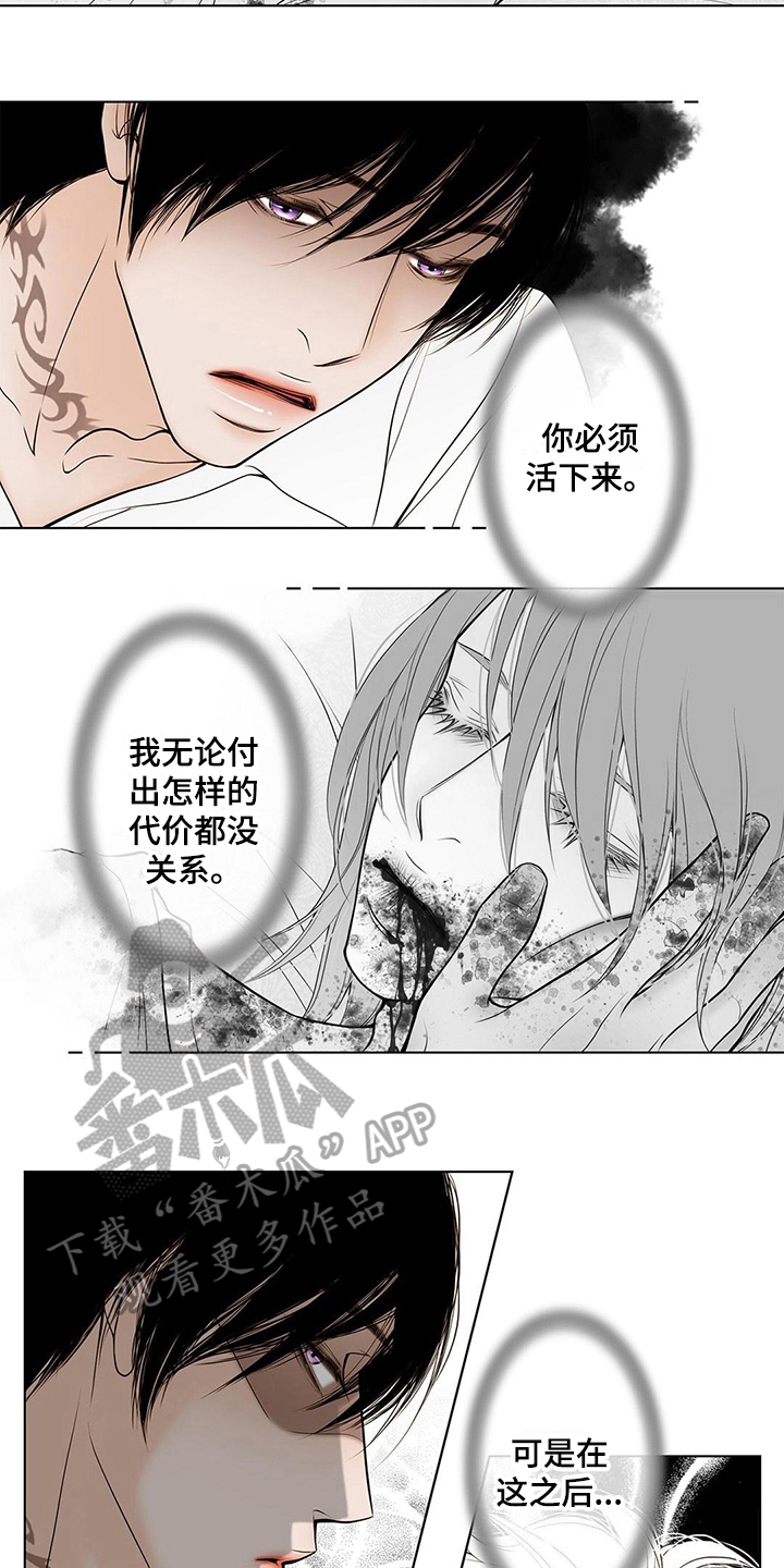 第29章：担忧8