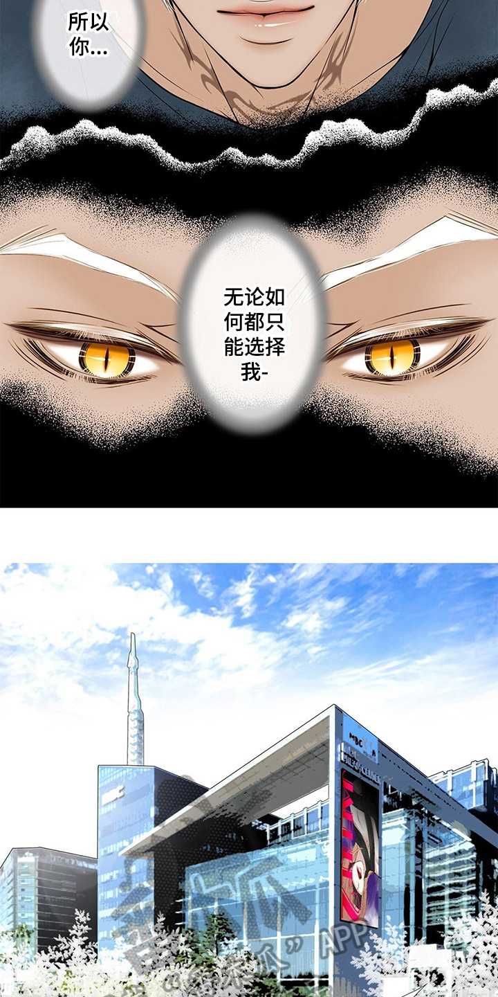 第19章：欺负1