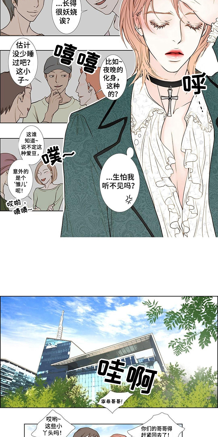 第1章：爱豆5