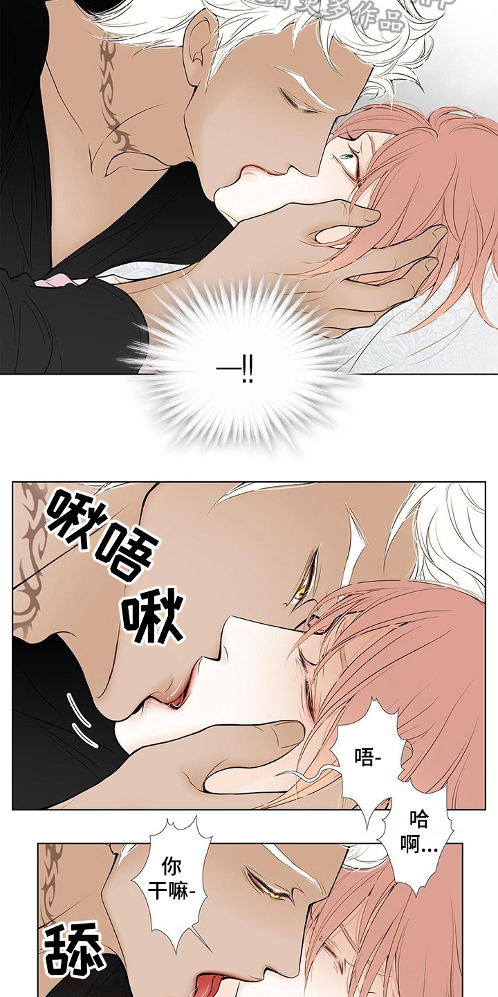 第31章：阻止2