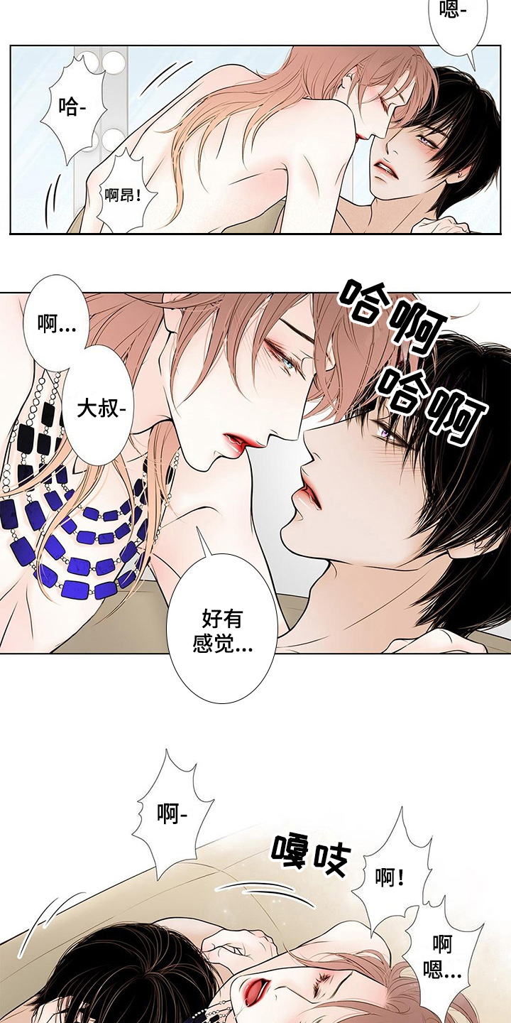 第37章：变化6