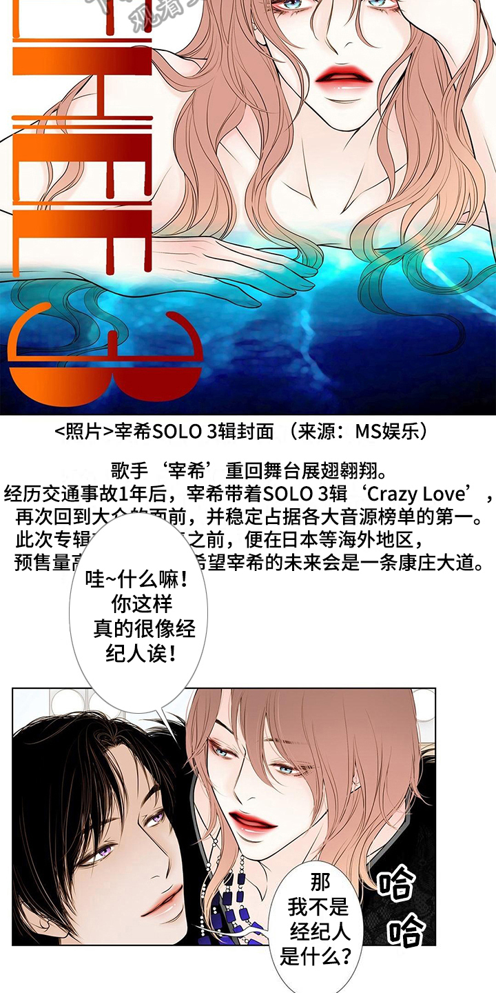 第37章：变化4