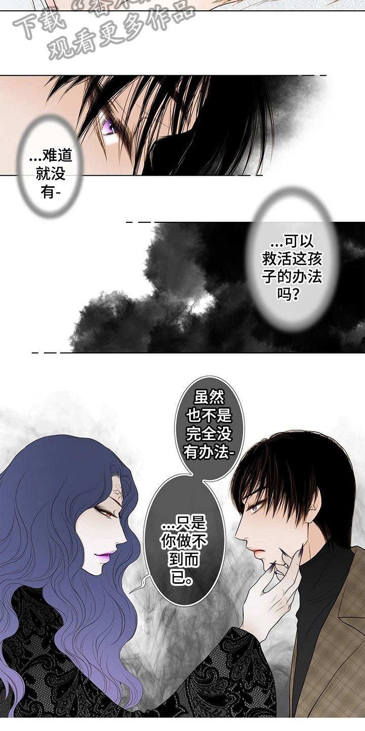 第36章：代价3