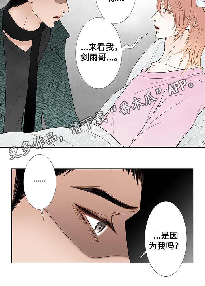 第28章：警告10