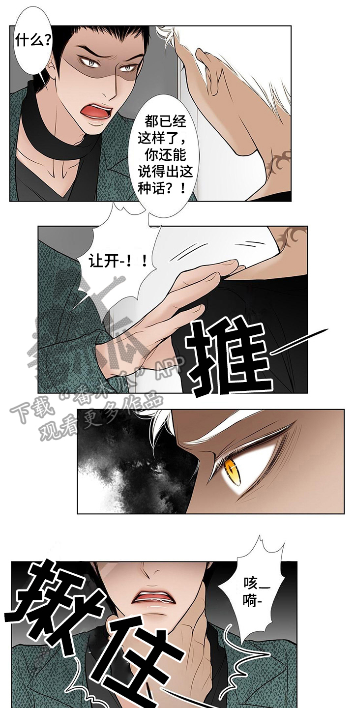 第30章：中计0