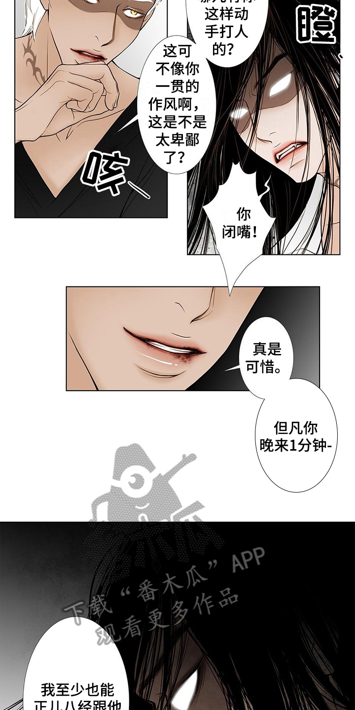第32章：最后时限1