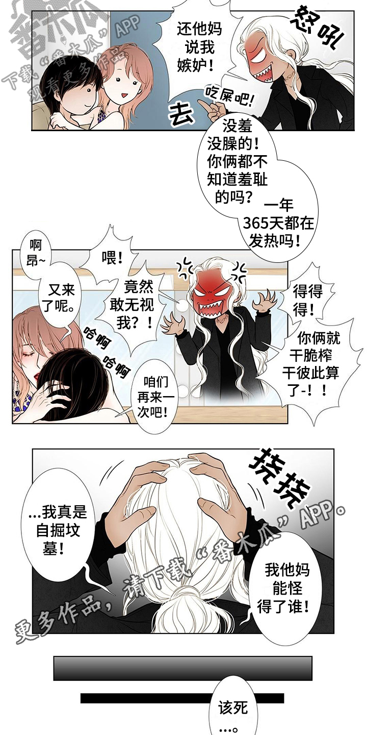 第37章：变化9