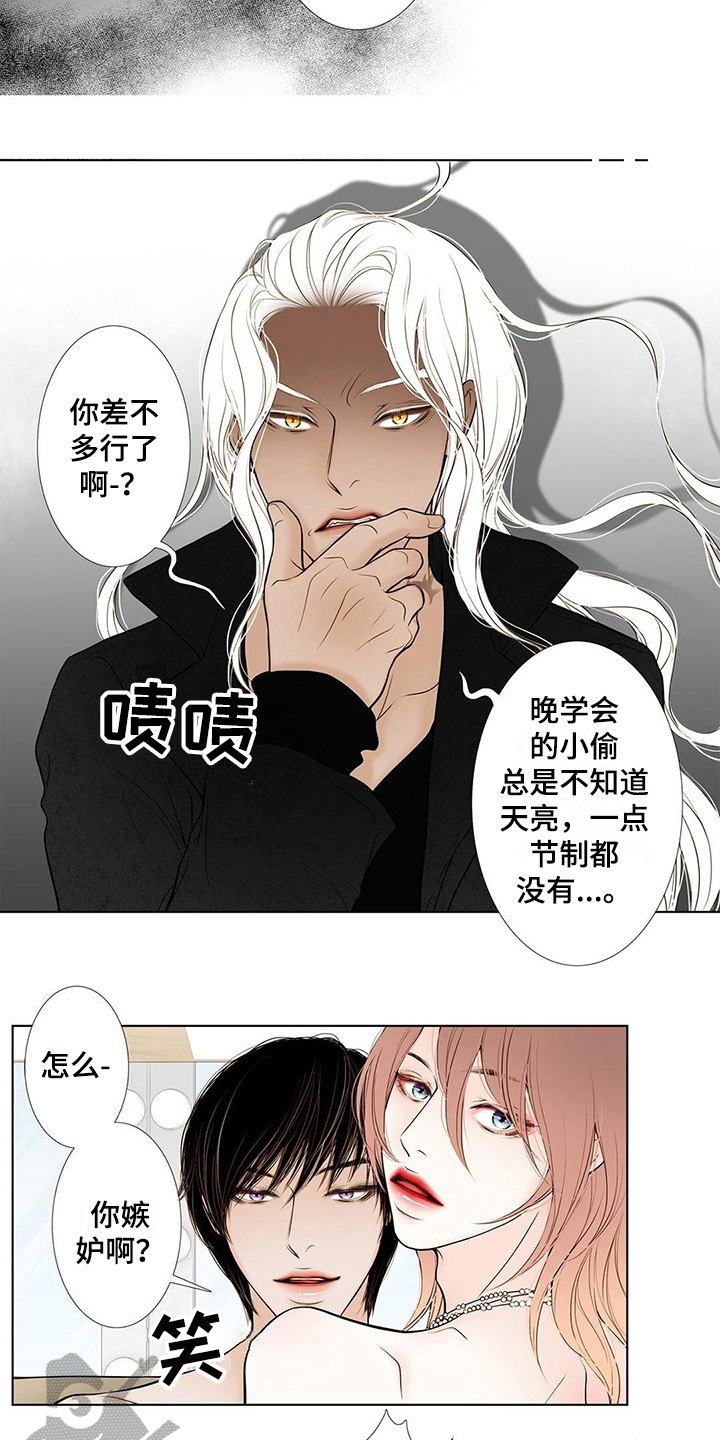 第37章：变化8
