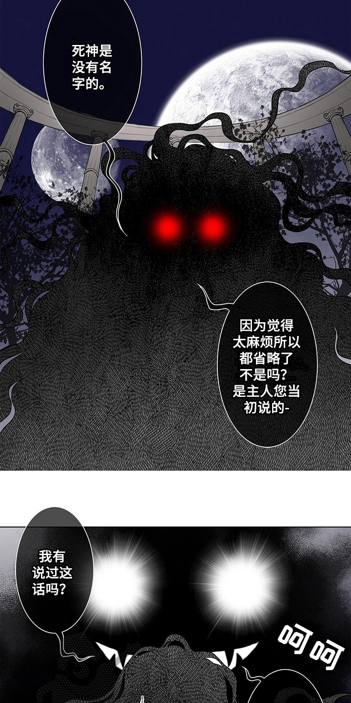 第23章：命令6