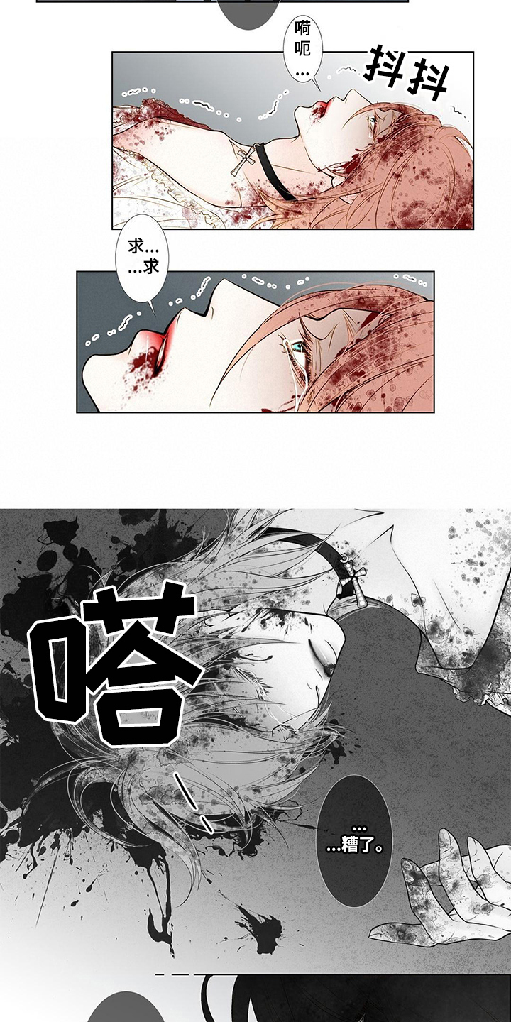 第3章：缘由4