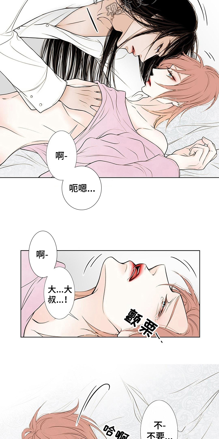 第35章：拜托6