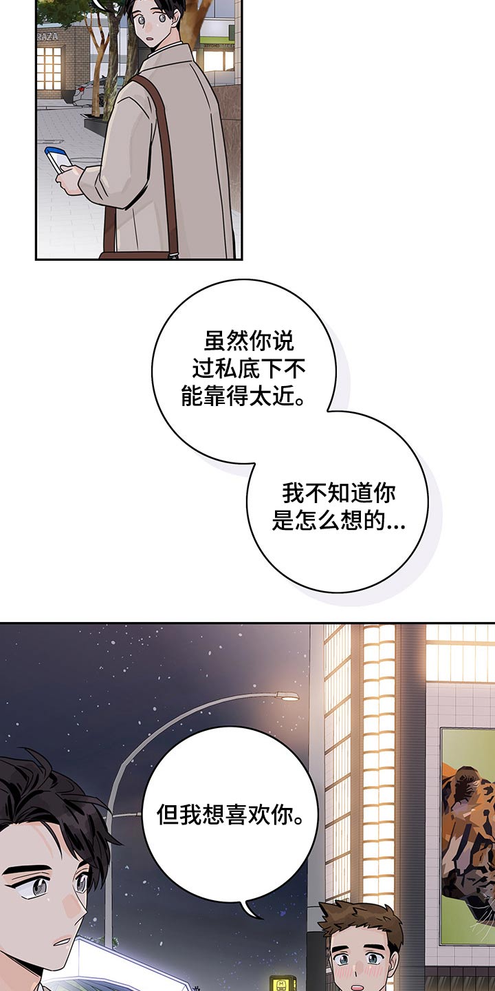 第66章：【第二季】主动11