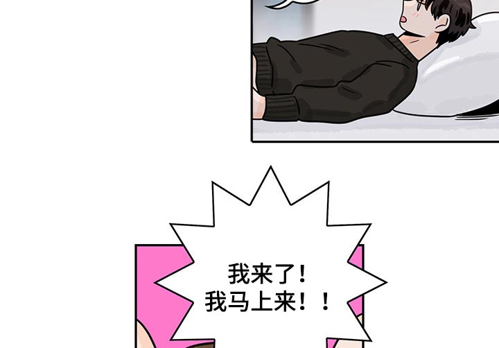 第60章：【第二季】帮你5