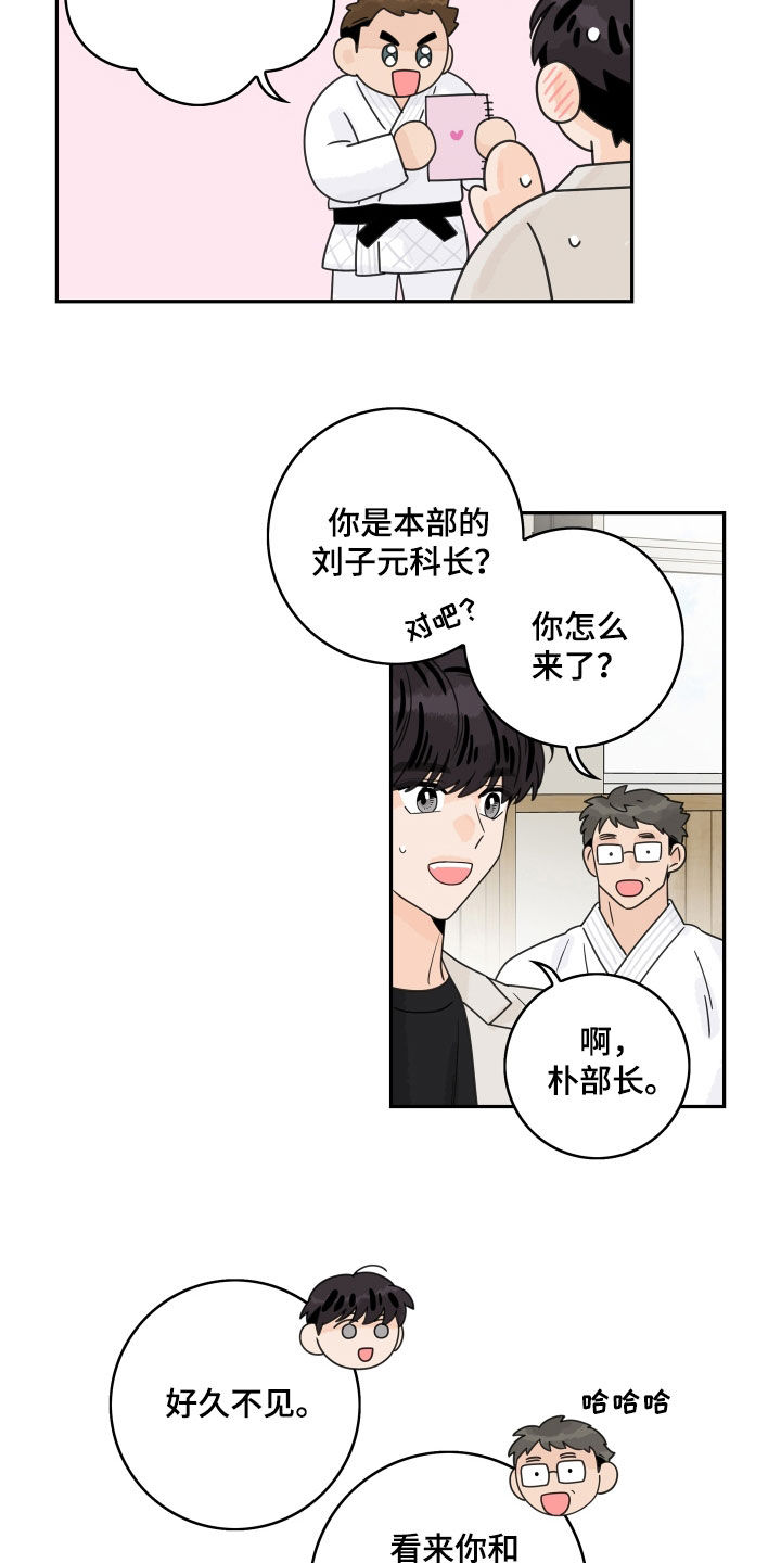 第169章：【番外】我也很想你7