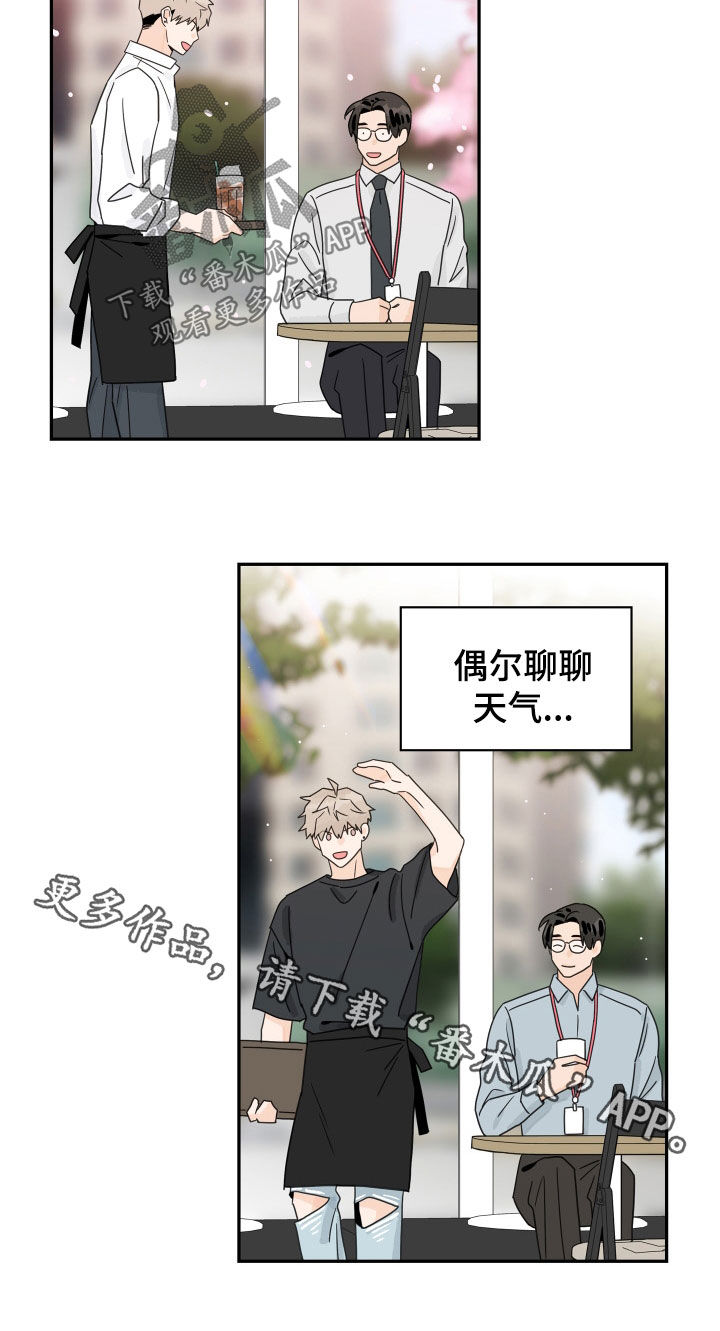 第132章：【第三季】分手15