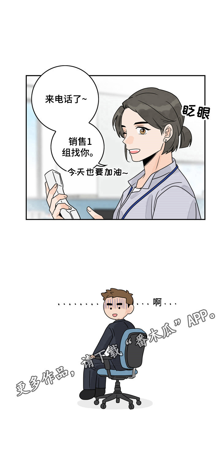 第6章：还是逃不过9