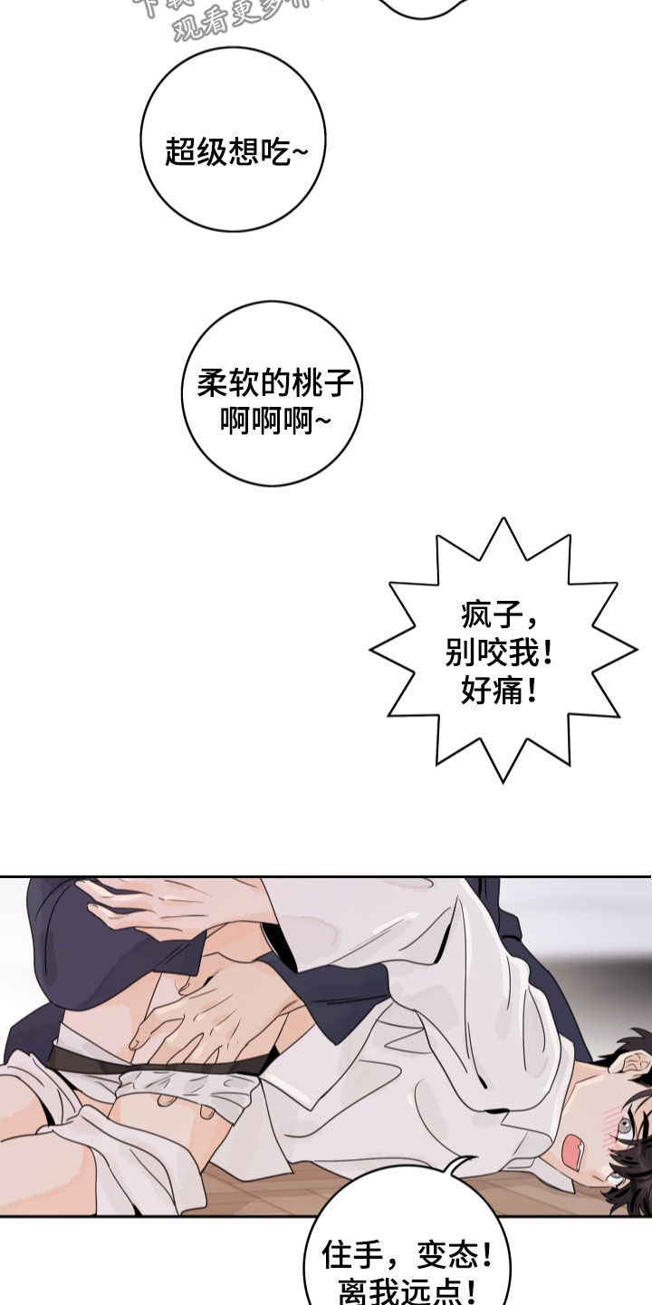 第173章：【番外】醉酒12