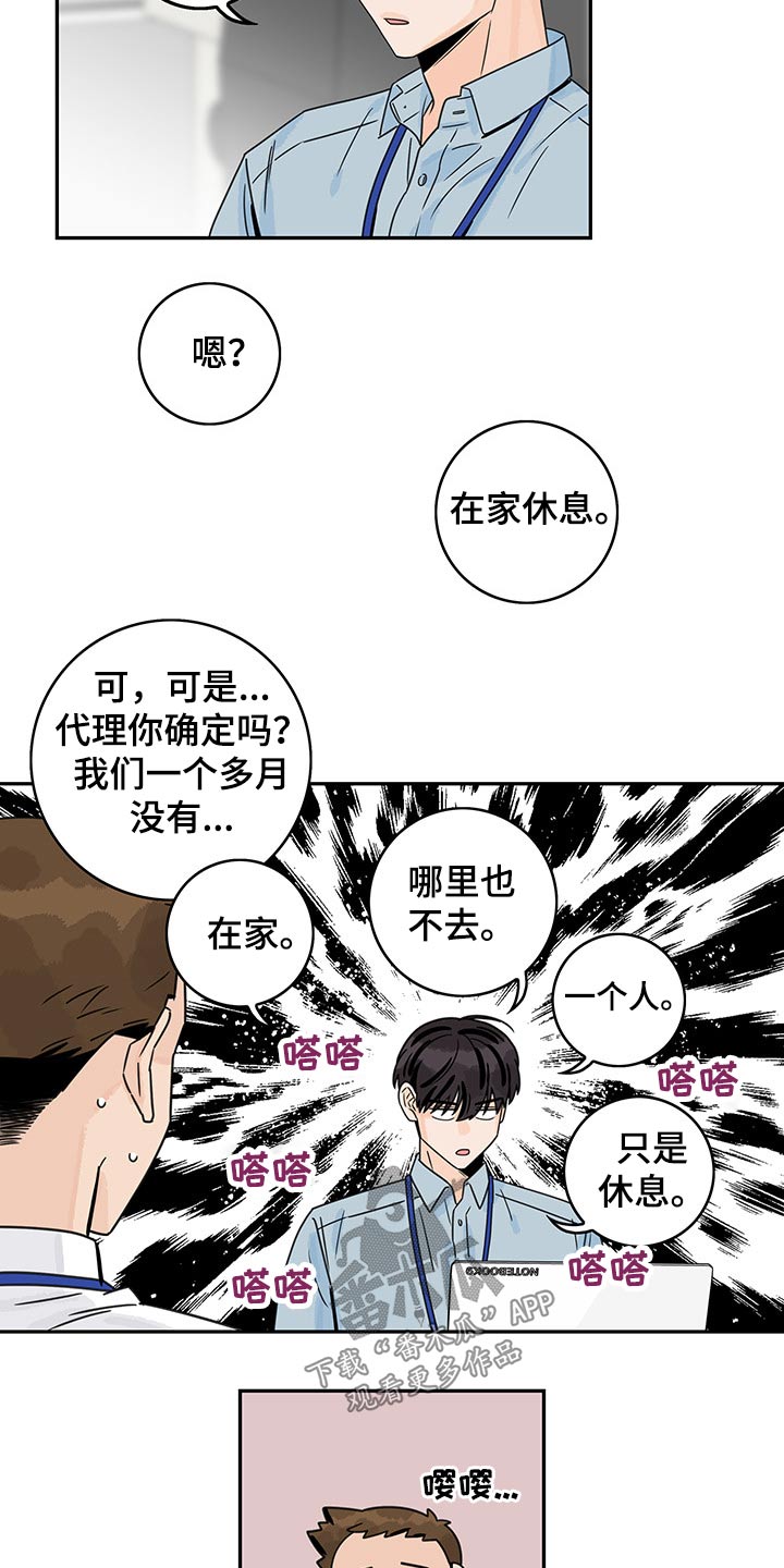 第67章：【第二季】圣诞节10
