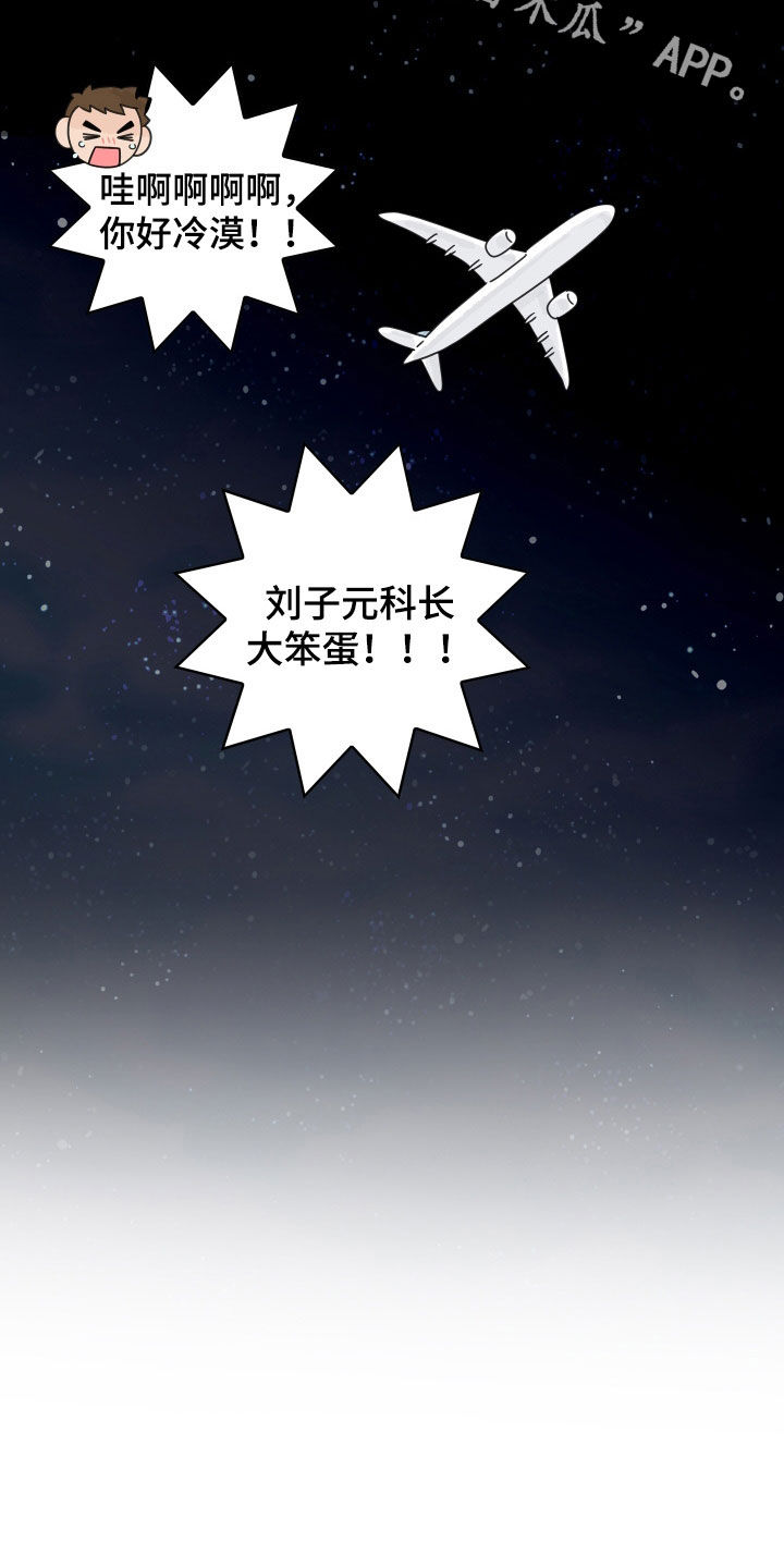 第176章：【番外】永远在一起16