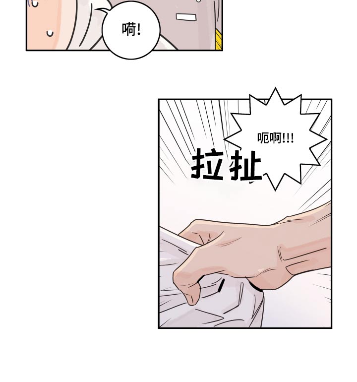 第126章：【第二季】追赶15