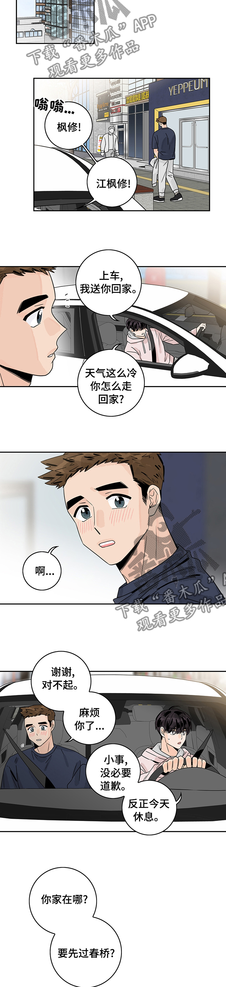 第25章：解决1