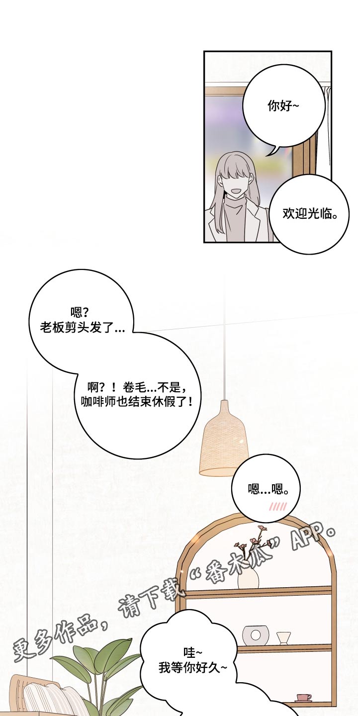 第141章：【第三季】眼镜10