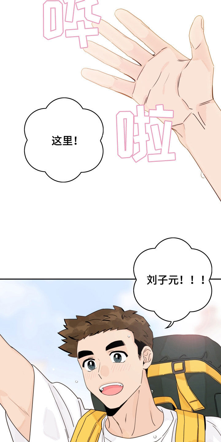 第178章：【番外完结】派遣2