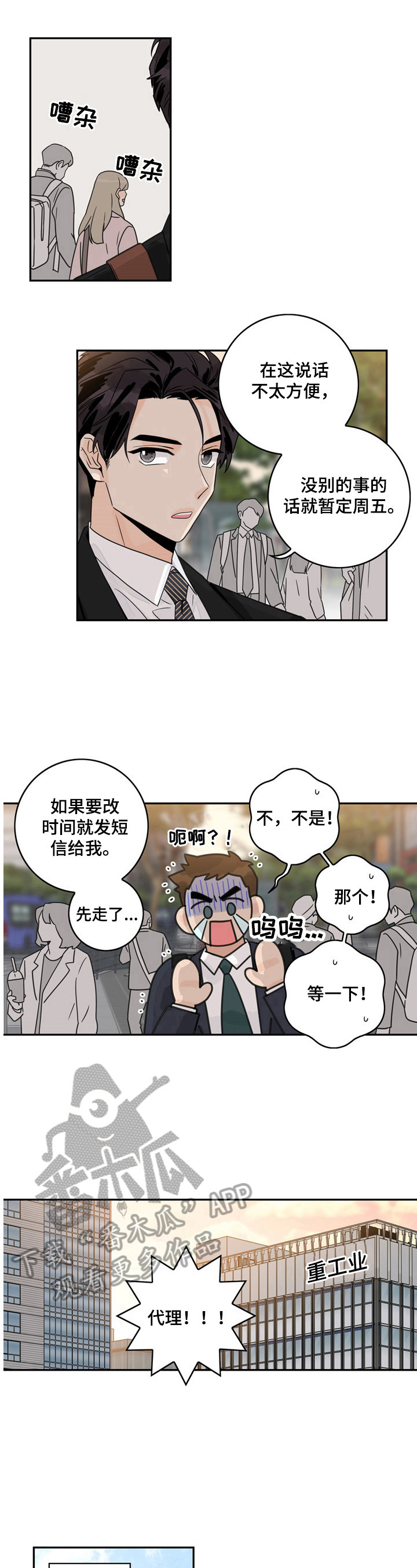第4章：约定7