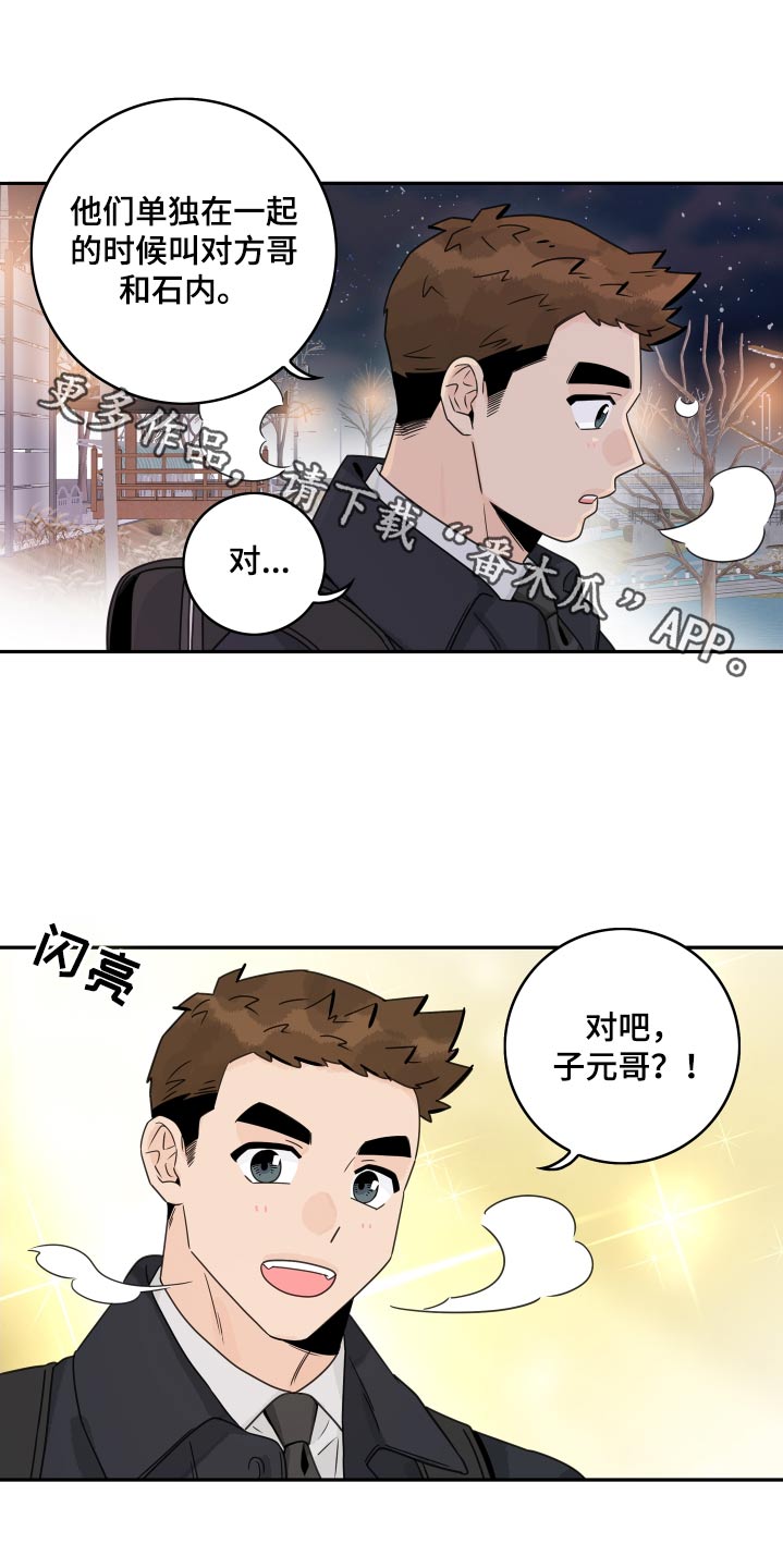 第155章：【番外】尽管说0
