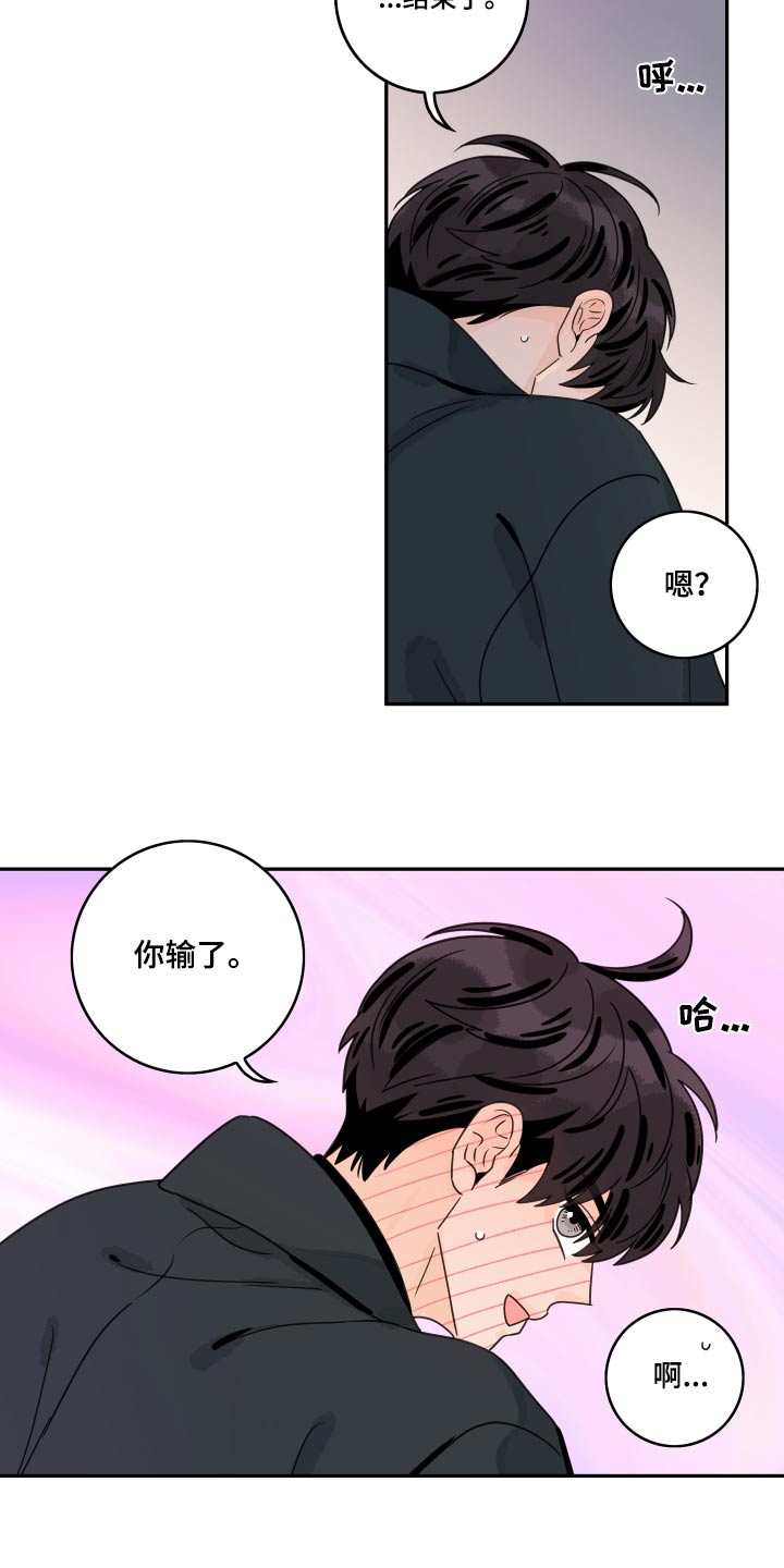 第157章：【番外】规定8
