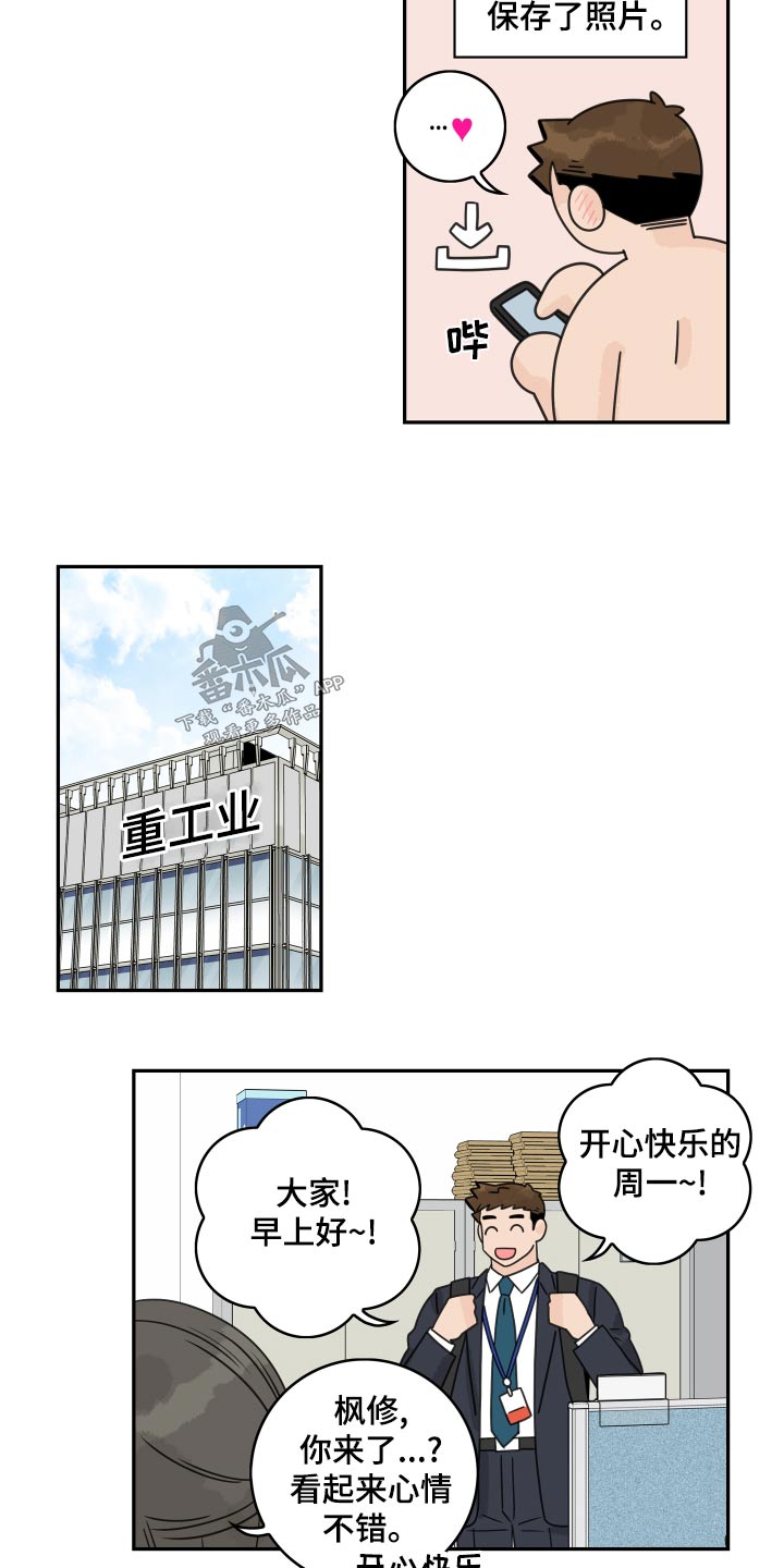 第129章：【第二季完结】低调13