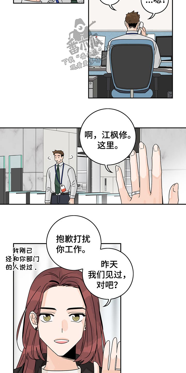 第64章：【第二季】提问1