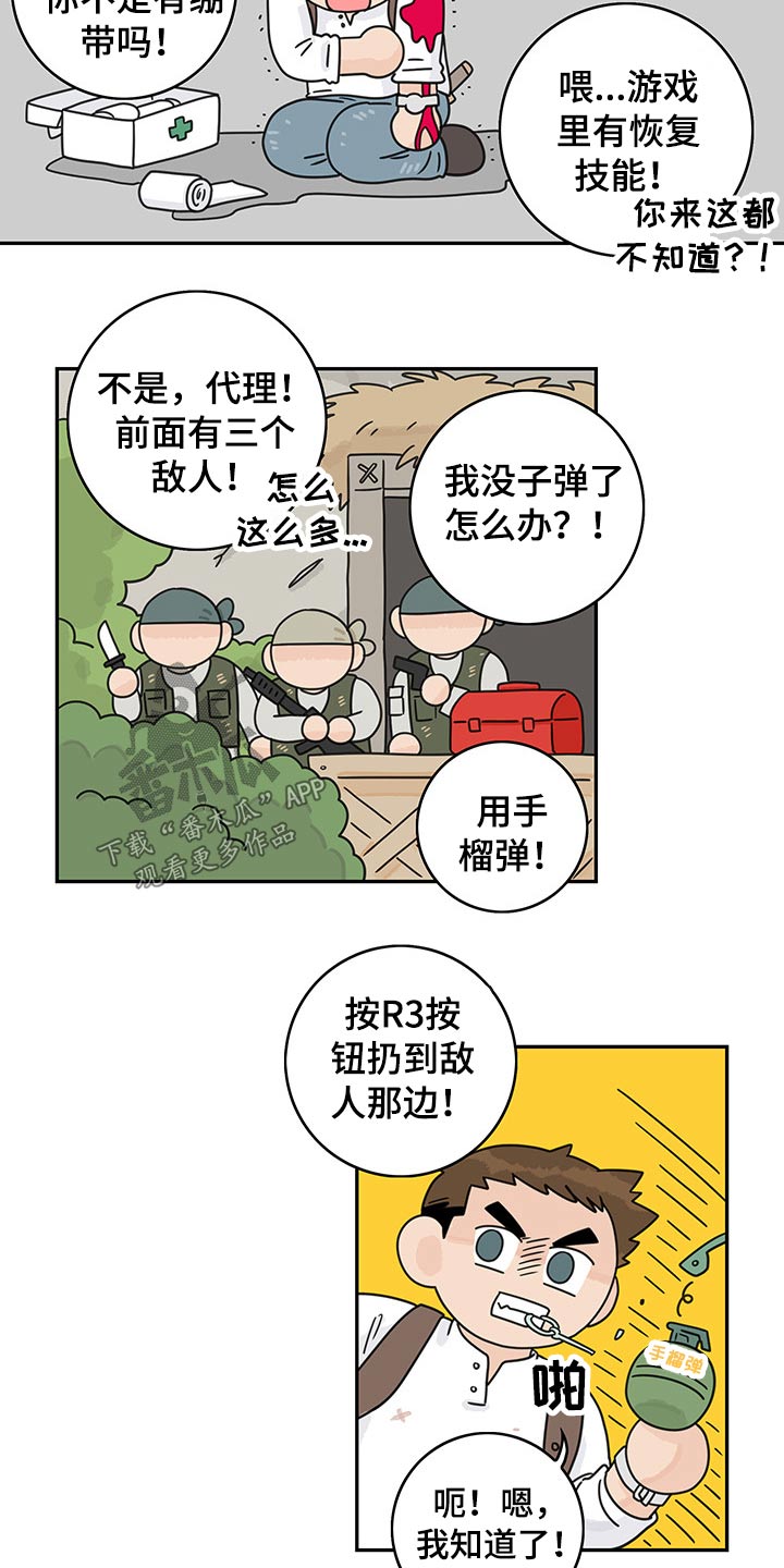 第69章：【第二季】愿望9