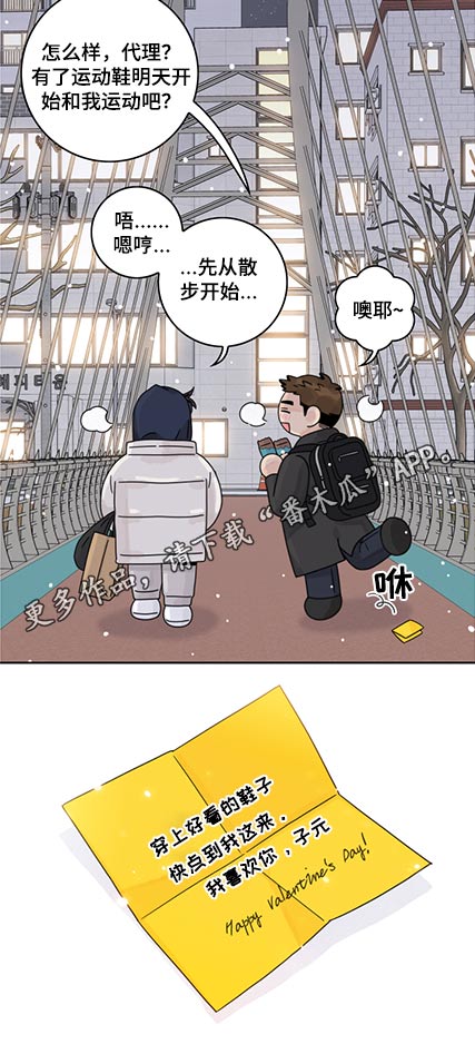 第88章：【第二季】鞋子10