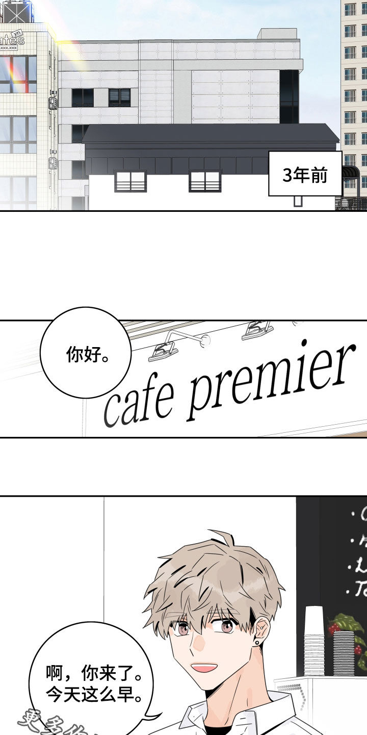 第130章：【第三季】被发现了14