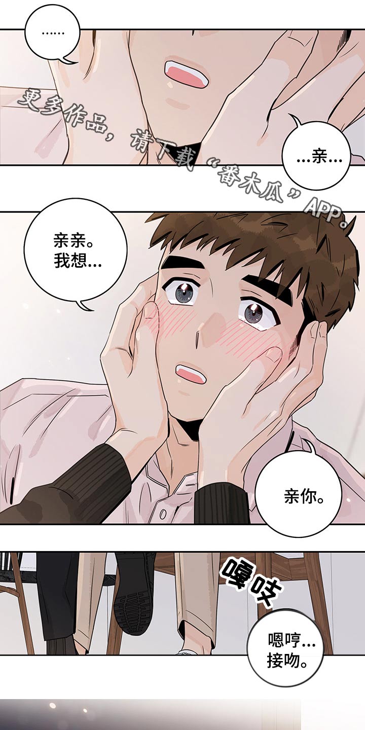 第59章：【第二季】突然0