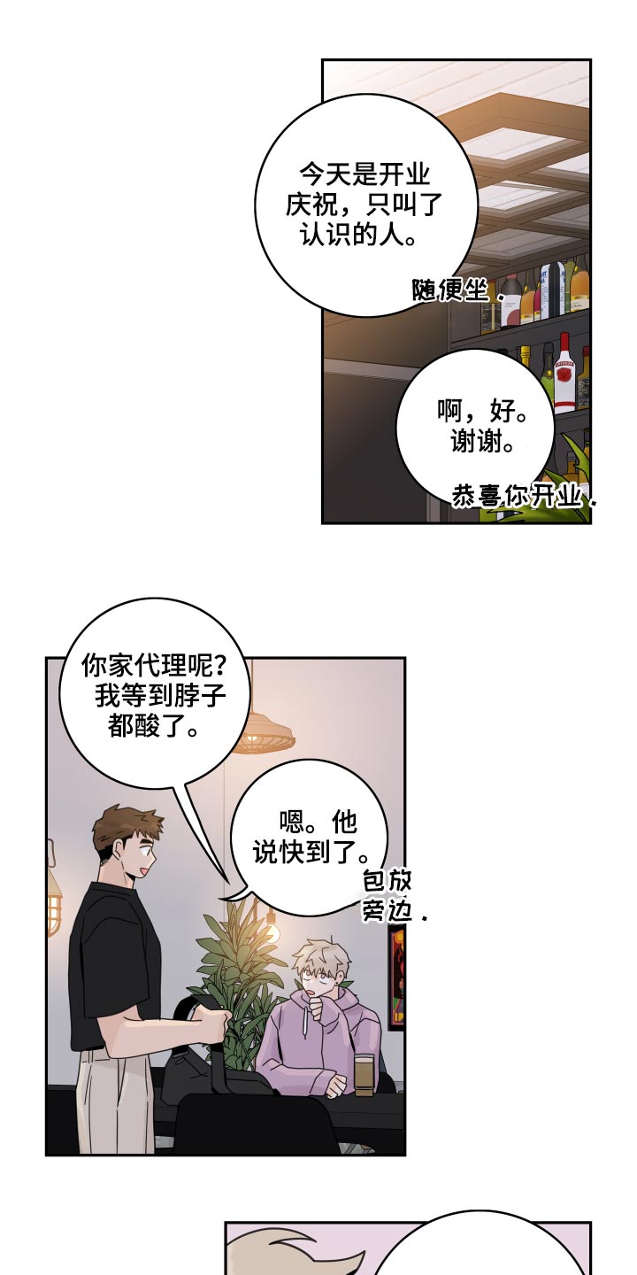 第108章：【第二季】很尴尬11