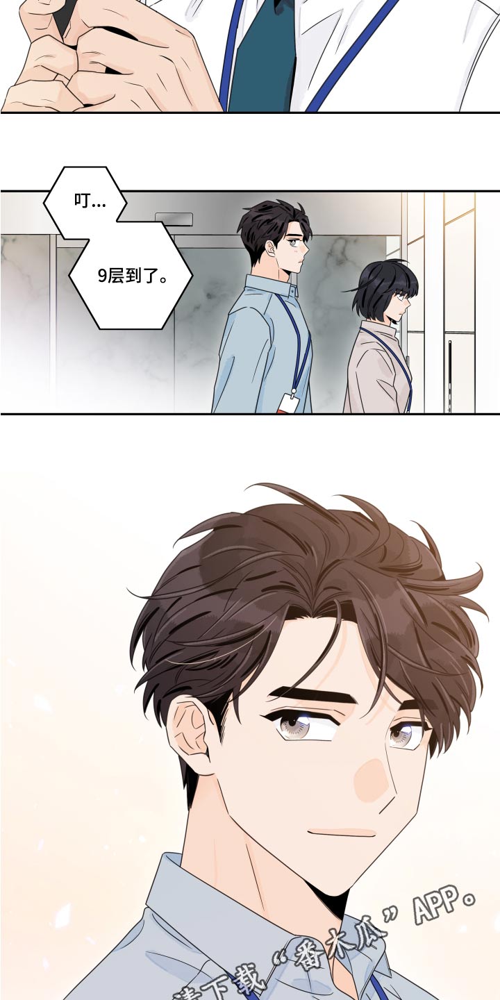 第129章：【第二季完结】低调24