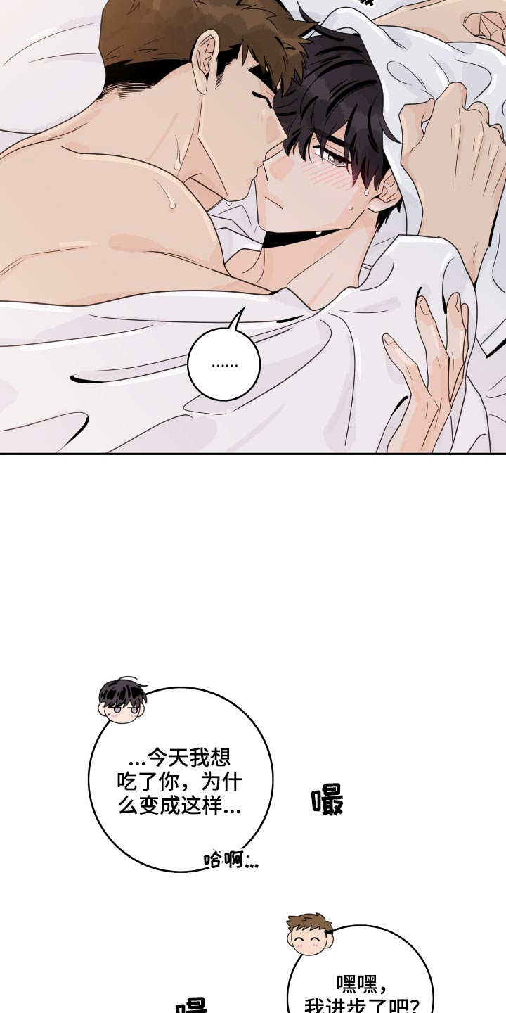 第113章：【第二季】我也可以5