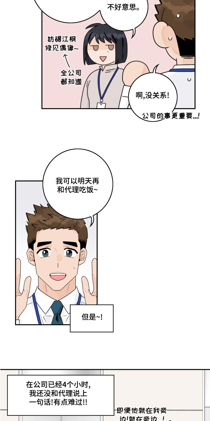 第129章：【第二季完结】低调20