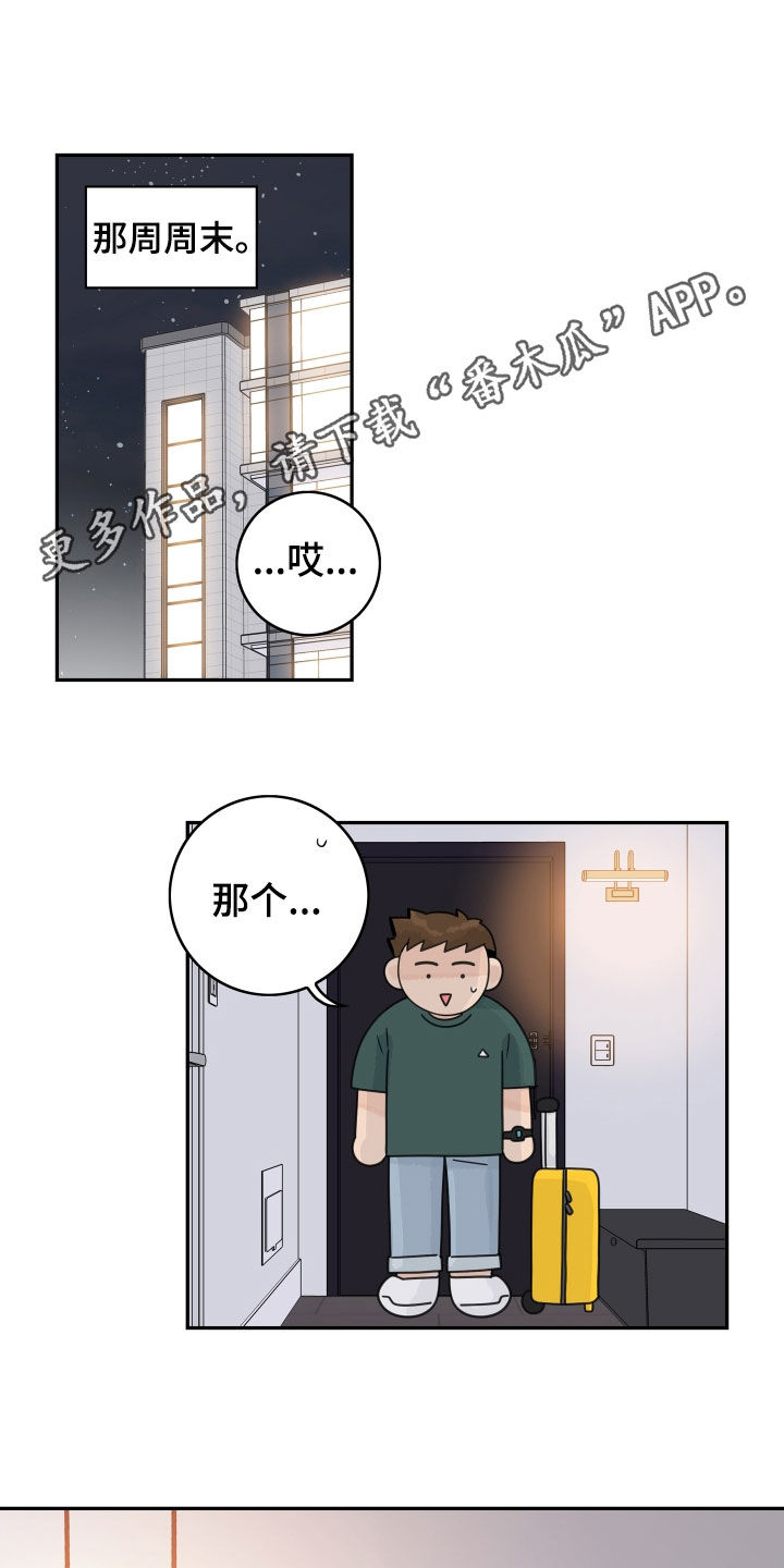 第173章：【番外】醉酒0
