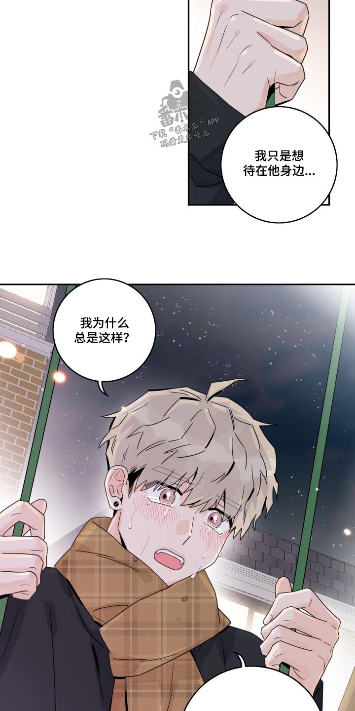 第137章：【第三季】老板15