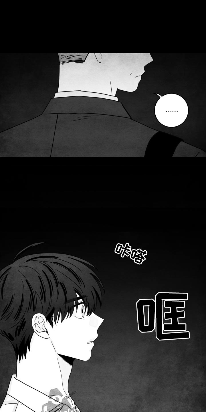 第118章：【第二季】谢谢你们13